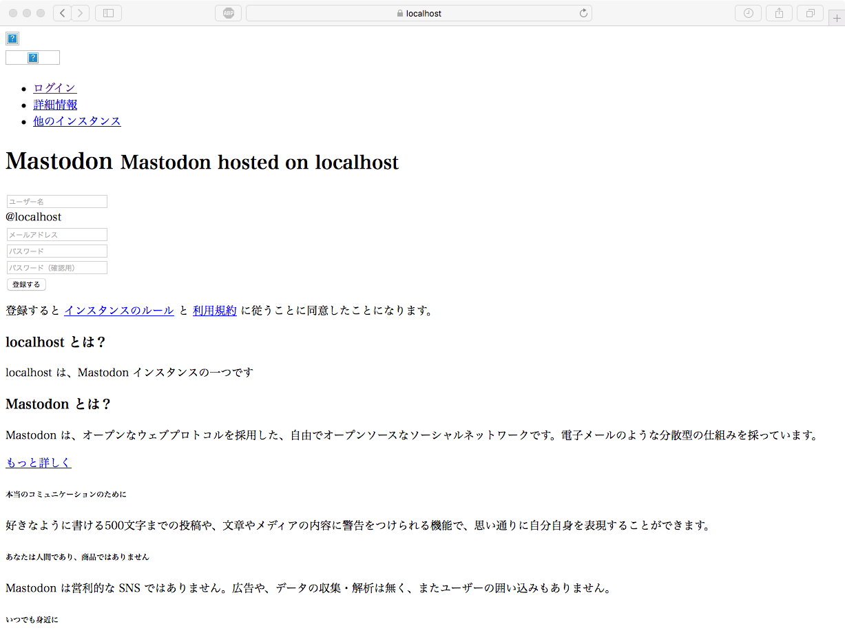 Mastodon on Docker